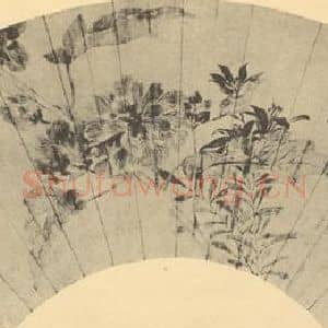 清代 恽寿平国画作品《天中蔍景图》摘自 南画大成 续集三