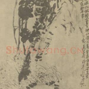 清代 吴昌硕国画作品《富贵神仙图》摘自 南画大成 续集三