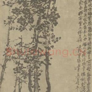 清代 吴昌硕国画作品《梅花》摘自 南画大成 续集三
