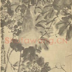 清代 吴昌硕国画作品《胡卢·菊花》摘自 南画大成 续集三