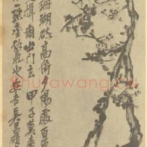 清代 吴昌硕国画作品《梅花》摘自 南画大成 续集三