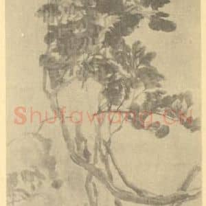 清代 吴昌硕国画作品《富贵神仙图》摘自 南画大成 续集三