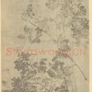 清代 吴昌硕国画作品《华封三祝图》摘自 南画大成 续集三