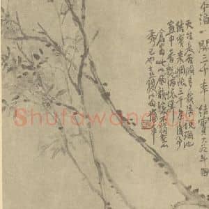 清代 吴昌硕国画作品《桃花》摘自 南画大成 续集三