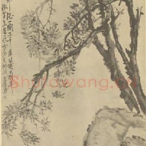 清代 吴昌硕国画作品《桃花图》摘自 南画大成 续集三
