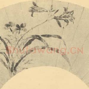 清代 恽寿平国画作品《萱草》摘自 南画大成 续集三