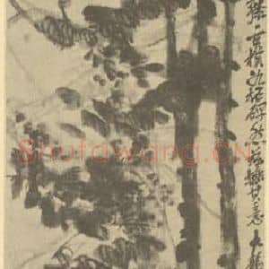 清代 吴昌硕国画作品《珠藤》摘自 南画大成 续集三