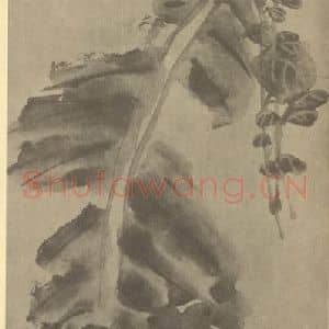 清代 吴昌硕国画作品《初夏风景》摘自 南画大成 续集三