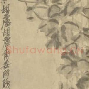 清代 吴昌硕国画作品《胡卢》摘自 南画大成 续集三