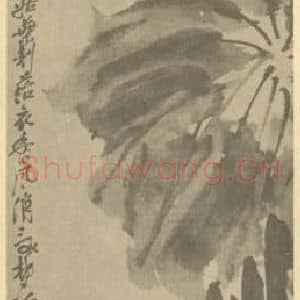 清代 吴昌硕国画作品《荷花》摘自 南画大成 续集三