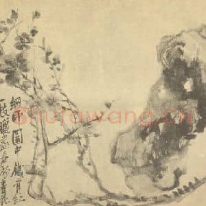 清代 吴昌硕国画作品《桃花图》摘自 南画大成 续集三