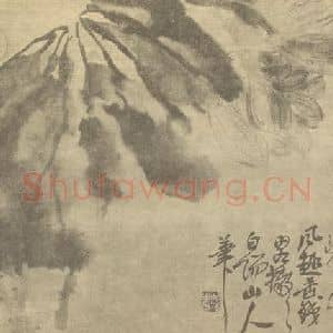 清代 吴昌硕国画作品《荷花》摘自 南画大成 续集三
