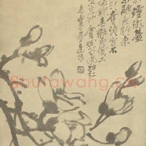 清代 吴昌硕国画作品《梅花》摘自 南画大成 续集三