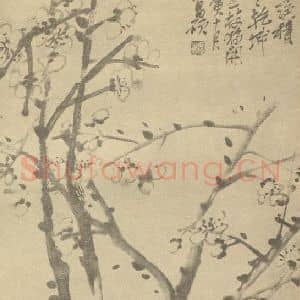 清代 吴昌硕国画作品《玉兰》摘自 南画大成 续集三