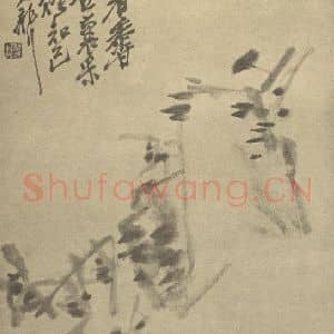 清代 吴昌硕国画作品《葵花》摘自 南画大成 续集三