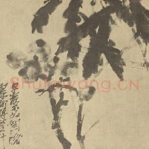 清代 吴昌硕国画作品《枇杷》摘自 南画大成 续集三