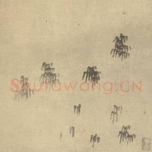 清代 龚贤国画作品《画山水法(一)》摘自 南画大成 续集三