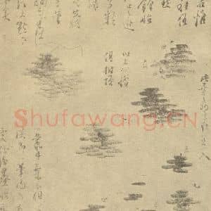 清代 龚贤国画作品《画山水法(三)》摘自 南画大成 续集三
