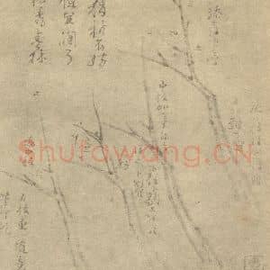 清代 龚贤国画作品《画山水法(四)》摘自 南画大成 续集三