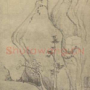 清代 龚贤国画作品《画山水法(八)》摘自 南画大成 续集三
