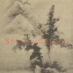 清代 龚贤国画作品《画山水法(十一)》摘自 南画大成 续集三