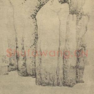 清代 龚贤国画作品《画山水法(十二)》摘自 南画大成 续集三