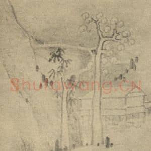 清代 龚贤国画作品《画山水法(十三)》摘自 南画大成 续集三
