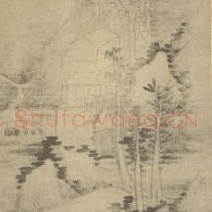 清代 龚贤国画作品《画山水法(十五)》摘自 南画大成 续集三