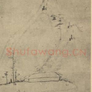 清代 龚贤国画作品《画山水法(十六)》摘自 南画大成 续集三