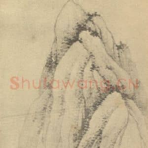 清代 龚贤国画作品《画山水法(二十)》摘自 南画大成 续集三