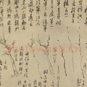 清代 龚贤国画作品《画山水法(一)》摘自 南画大成 续集三