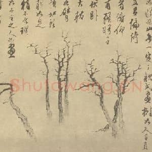 清代 龚贤国画作品《画山水法(三)》摘自 南画大成 续集三