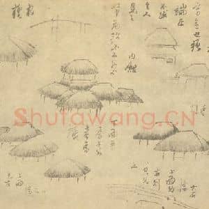 清代 龚贤国画作品《画山水法(十)》摘自 南画大成 续集三