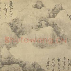 清代 龚贤国画作品《画山水法(十二)》摘自 南画大成 续集三