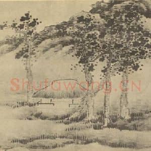 清代 龚贤国画作品《画山水法(十六)》摘自 南画大成 续集三