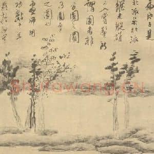 清代 龚贤国画作品《画山水法(二十)》摘自 南画大成 续集三