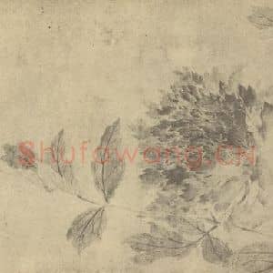 清代 恽寿平国画作品《牡丹》摘自 南画大成 续集三