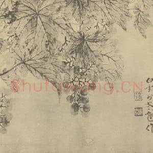 清代 恽寿平国画作品《紫云珠帐》摘自 南画大成 续集三