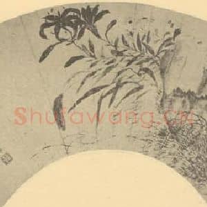 清代 恽寿平国画作品《山丹图》摘自 南画大成 续集三