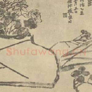 清代 赵之谦国画作品《天中五瑞图》摘自 南画大成 续集三