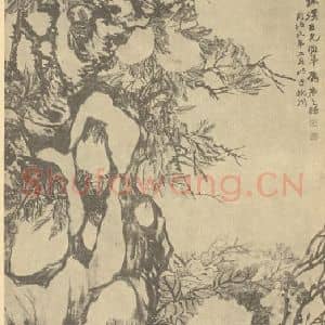 清代 赵之谦国画作品《牡丹·仙桃图》摘自 南画大成 续集三