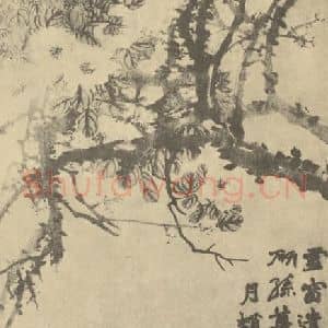 清代 赵之谦国画作品《梅花·茶花》摘自 南画大成 续集三