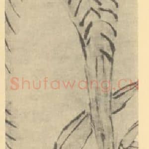 清代 赵之谦国画作品《红蕉图》摘自 南画大成 续集三
