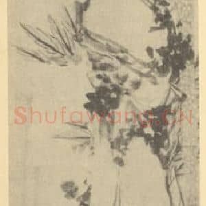 清代 赵之谦国画作品《吉羊花图》摘自 南画大成 续集三
