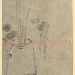 清代 赵之谦国画作品《消夏图》摘自 南画大成 续集三