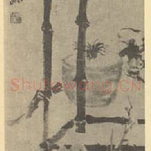 清代 赵之谦国画作品《岁朝清供图》摘自 南画大成 续集三
