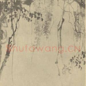 清代 赵之谦国画作品《紫藤花》摘自 南画大成 续集三