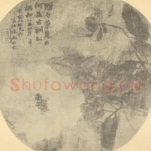 清代 赵之谦国画作品《芍药》摘自 南画大成 续集三