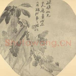 清代 赵之谦国画作品《三秋图》摘自 南画大成 续集三