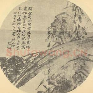 清代 赵之谦国画作品《端阳节物》摘自 南画大成 续集三